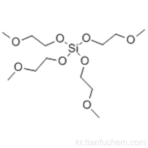 규산 (H4SiO4), 테트라 키스 (2- 메 톡시 에틸) 에스테르 CAS 2157-45-1